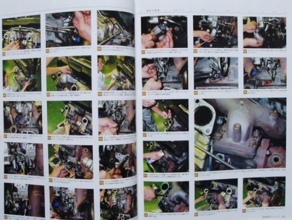 Photo4: NISSAN SKYLINE RB26DETT perfect overhaul manual (4)