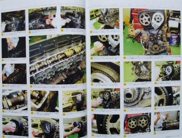 Photo5: NISSAN SKYLINE RB26DETT perfect overhaul manual (5)