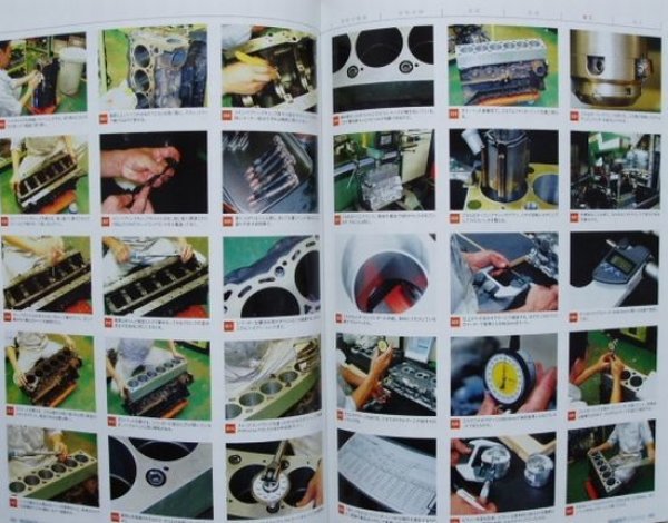 Photo7: NISSAN SKYLINE RB26DETT perfect overhaul manual (7)