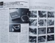 Photo9: NISSAN SKYLINE RB26DETT perfect overhaul manual (9)