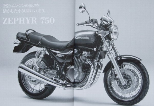 Photo10: Legend of KAWASAKI Air Cooled in Line 4 (10)