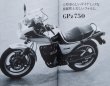 Photo11: Legend of KAWASAKI Air Cooled in Line 4 (11)
