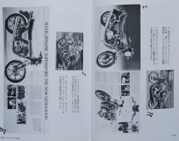 Photo7: Legend of KAWASAKI Air Cooled in Line 4 (7)