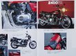 Photo9: '80s Historic Motorcycle Collection (9)