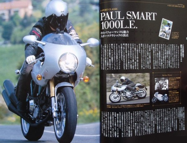 Photo2: DUCATI Complete File 2006 (2)