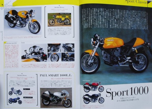 Photo5: DUCATI Complete File 2007 (5)