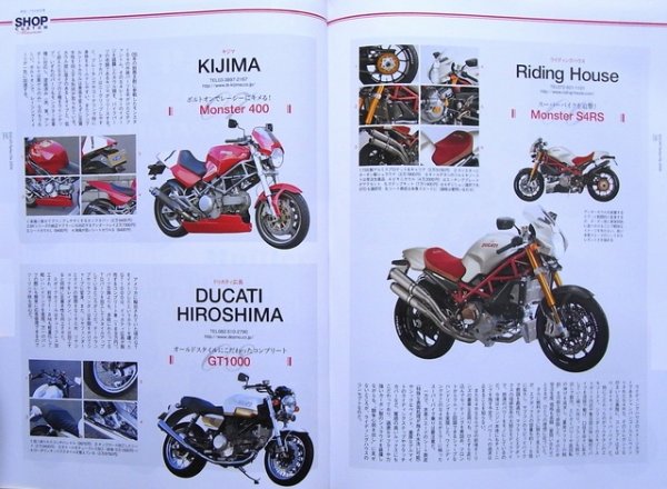 Photo11: DUCATI Complete File 2008 (11)