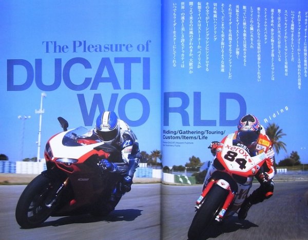 Photo2: DUCATI Complete File 2008 (2)