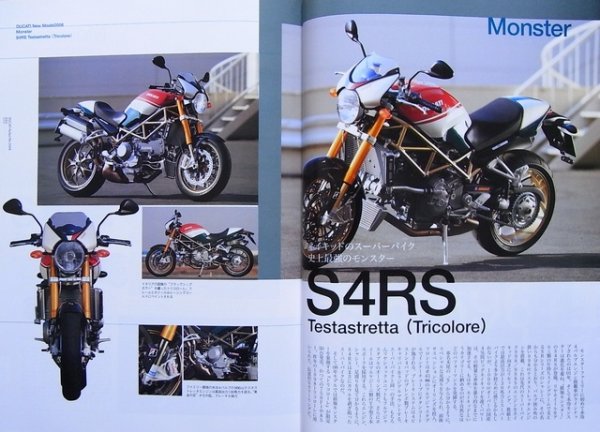 Photo4: DUCATI Complete File 2008 (4)