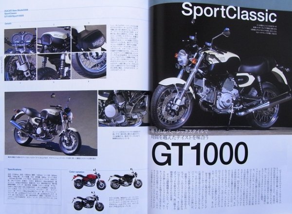 Photo7: DUCATI Complete File 2008 (7)