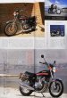 Photo3: Kawasaki Z Book since 1972 (3)
