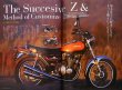 Photo7: Kawasaki Z Book since 1972 (7)