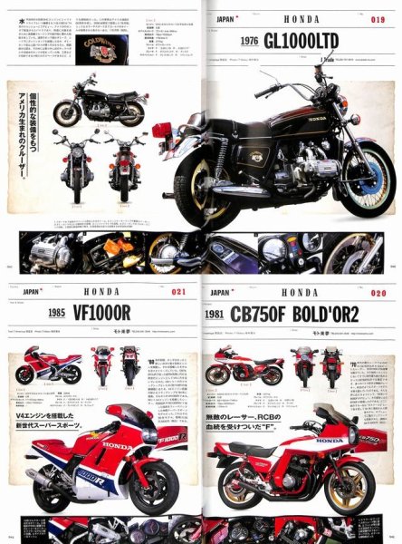 Photo4: Vintage Bike File (4)