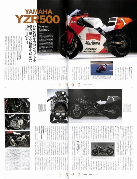 Photo11: The Great Battle of Grand Prix vol.2 (11)