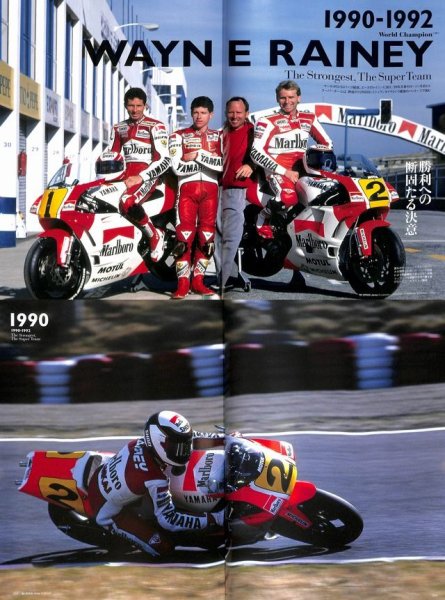 Photo4: The Great Battle of Grand Prix vol.2 (4)