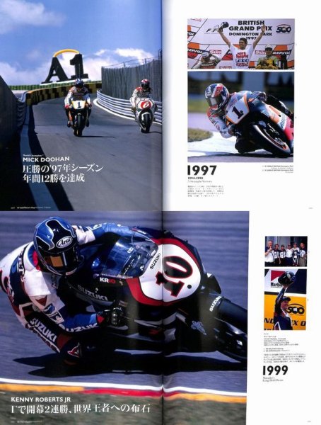 Photo7: The Great Battle of Grand Prix vol.2 (7)