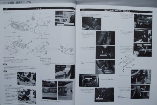 Photo10: No.1 Car Guide SUBARU IMPREZA WRX (10)