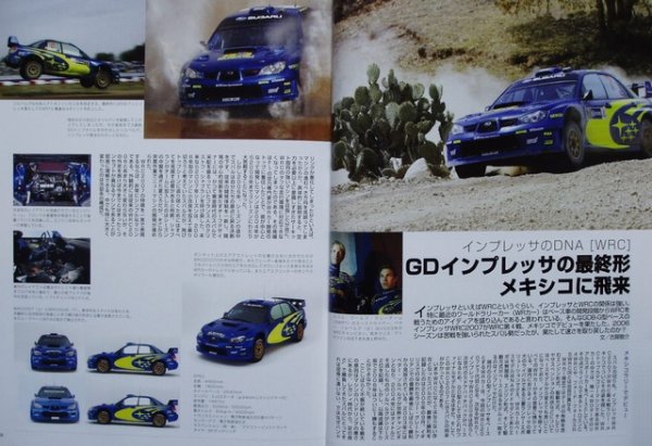 Photo2: No.1 Car Guide SUBARU IMPREZA WRX (2)