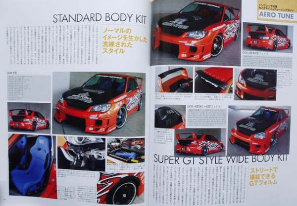 Photo8: No.1 Car Guide SUBARU IMPREZA WRX (8)