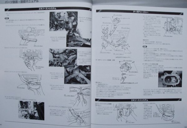 Photo9: No.1 Car Guide SUBARU IMPREZA WRX (9)