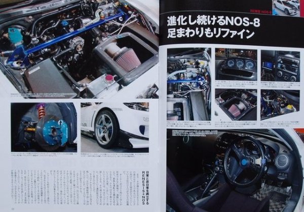 Photo3: Custom RX-7 RX-8 Roadster Mazda 2007 Tokyo Autosalon (3)