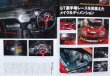 Photo3: Custom Lancer Evolution 2007 Tokyo Auto Salon (3)