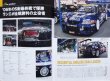 Photo9: Custom Lancer Evolution 2007 Tokyo Auto Salon (9)