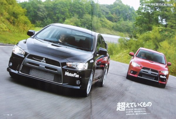 Photo2: All about MITSUBISHI LANCER EVOLUTION X [New Model Report 399] (2)
