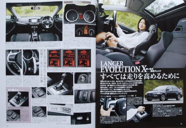 Photo6: All about MITSUBISHI LANCER EVOLUTION X [New Model Report 399] (6)