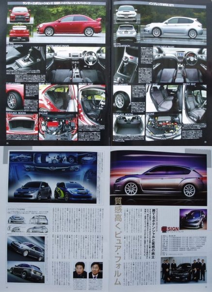 Photo4: All about SUBARU IMPREZA WRX STI  [New Model Report 403] (4)