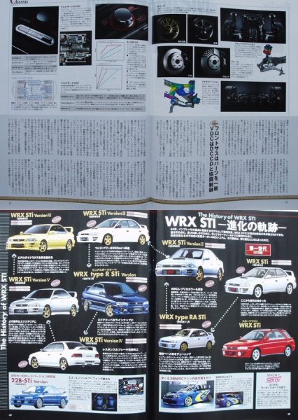 Photo7: All about SUBARU IMPREZA WRX STI  [New Model Report 403] (7)