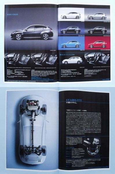 Photo9: All about SUBARU IMPREZA WRX STI  [New Model Report 403] (9)