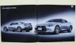 Photo11: All about Nissan R35 GT-R VR38 [New Model Report 404] (11)