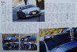 Photo3: All about Nissan R35 GT-R VR38 [New Model Report 404] (3)