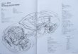 Photo3: NISSAN R35 SKYLINE GT-R Technology Details [Motor Fan Illustrated SP] (3)
