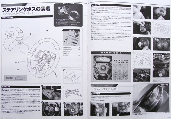 nissan fairladz z z33 master book