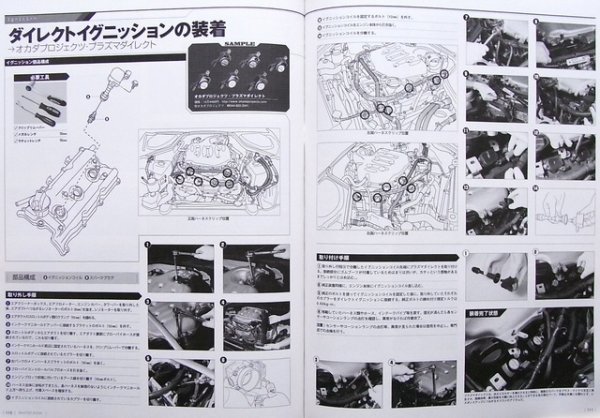 Photo9: NISSAN FAIRLADY Z Z33 MASTER BOOK (9)