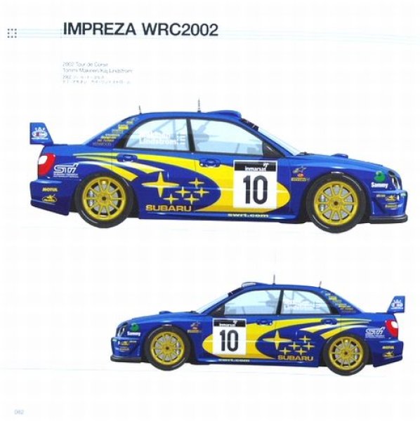 Photo7: Rally Car Illustrations stage01 SUBARU (7)