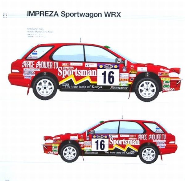 Photo8: Rally Car Illustrations stage01 SUBARU (8)