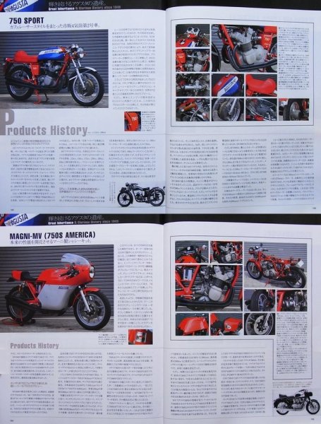 Photo12: MV AGUSTA [HYPER BIKE vol.30] (12)