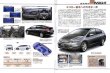 Photo2: All about Honda INSIGHT [New model report #423] (2)