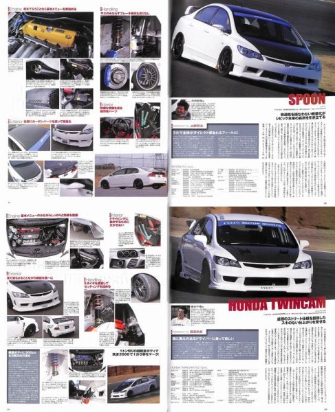 Photo4: HONDA CIVIC & CR-X No.6 [HYPER REV Vol.139] (4)