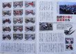 Photo12: RACERS vol.01 '83 Honda NS500 (12)