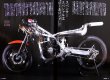 Photo6: RACERS vol.01 '83 Honda NS500 (6)