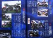 Photo8: RACERS vol.01 '83 Honda NS500 (8)
