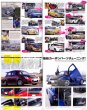 Photo11: Suzuki Swift Magazine (11)