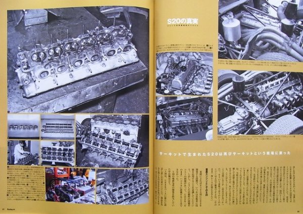 Photo7: Racing on No.444 Nissan Skyline GC10 (7)