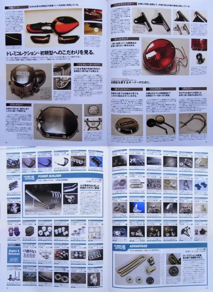 Photo9: KAWASAKI Z1 Z2 No.2 [HYPER BIKE vol.35] (9)