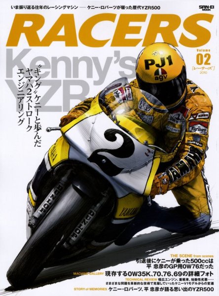 Photo1: RACERS vol.02 Kenny Roberts YZR (1)