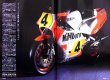 Photo8: RACERS vol.02 Kenny Roberts YZR (8)